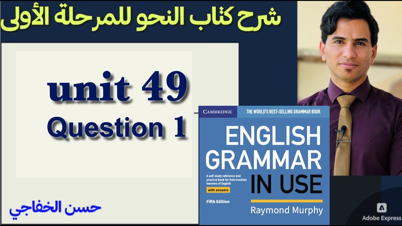 Unit 49/ Question 1