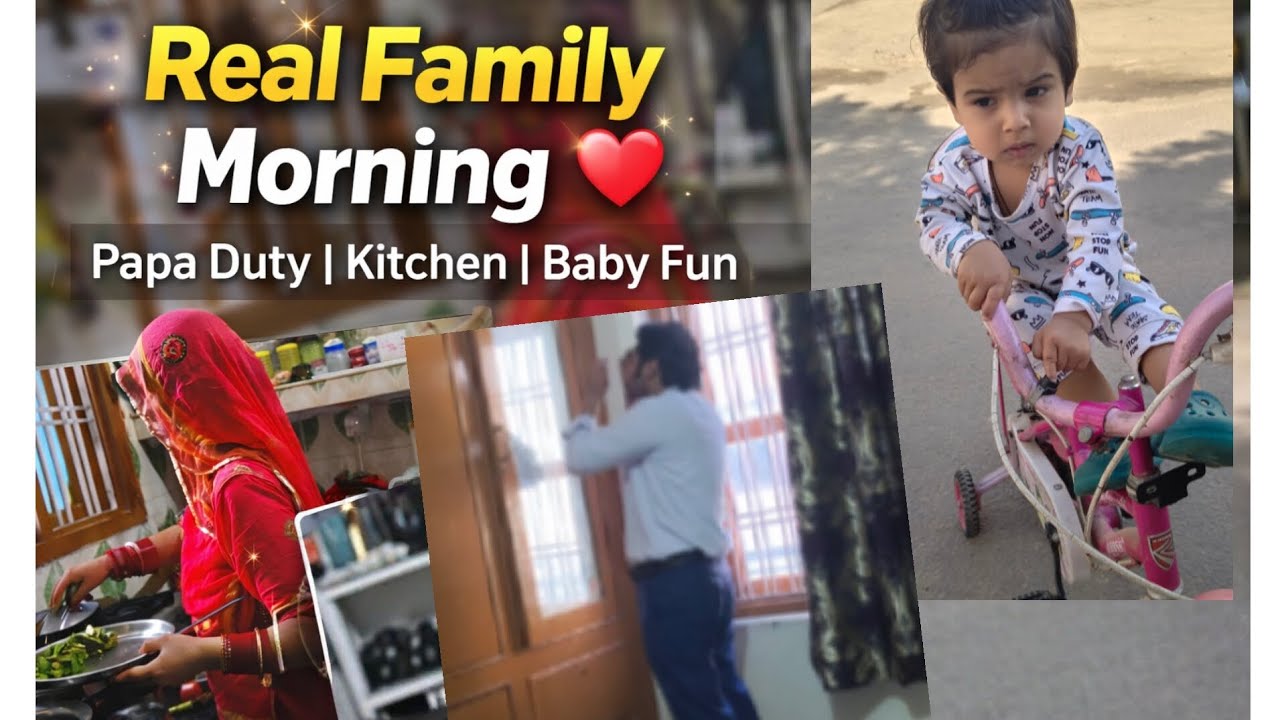 हम Walk पर नहीं जा पाए 😔  Real Morning Routine Vlog#familyvlog #babyfathervlog #cutebaby #viralvideo