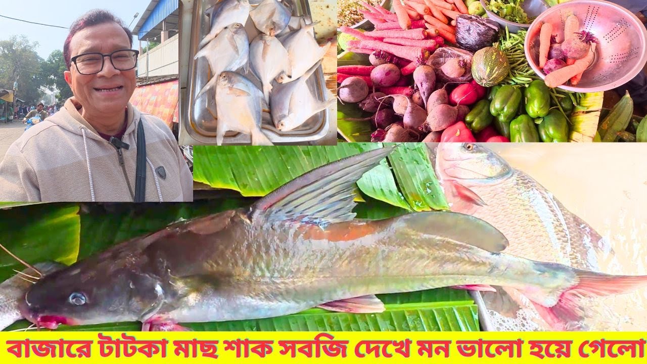 টাটকা মাছের বাজার | Fresh Fish And vegetable Market | Chowkbazar | Hooghly |My Experience Channel |
