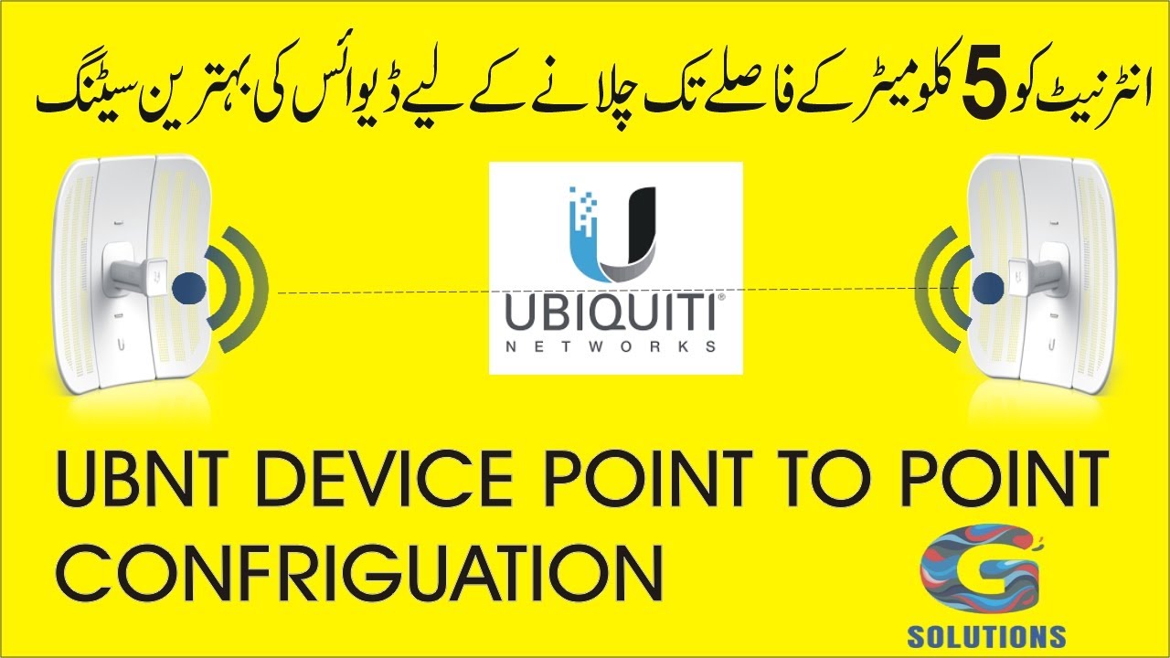 Lite Beam m5 point to point configuration in Urdu/Hindi {2k20}