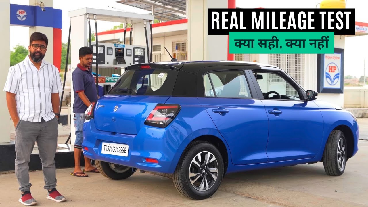 Maruti Swift 2024 - 250Km Mileage Test | Positives, Negatives