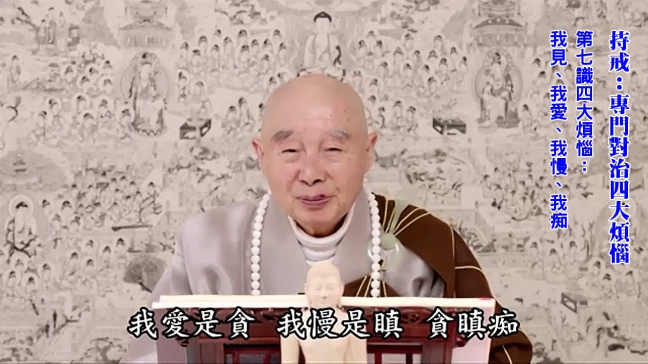 其心如如，如如不動。故云不動｜此之不動，不是沈空滯寂，而是心心契於真如法一，念念流入如來覺海｜淨空老法師