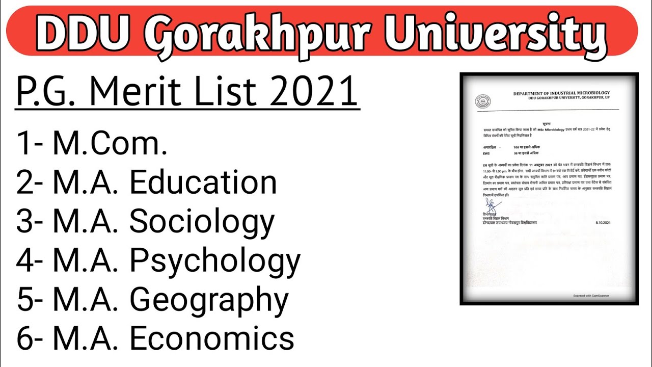 DDU merit list 2021 | DDU ने जारी किया 6 और Courses का cutoff list | एडमिशन पक्का
