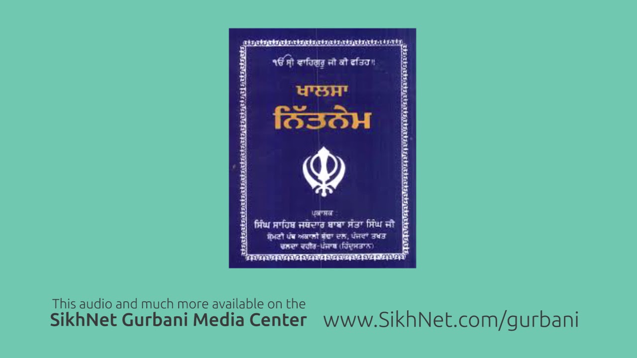 Rehraas Sahib Full Path | Nihang Singh | Baba Nihal Singh - SikhNet.com