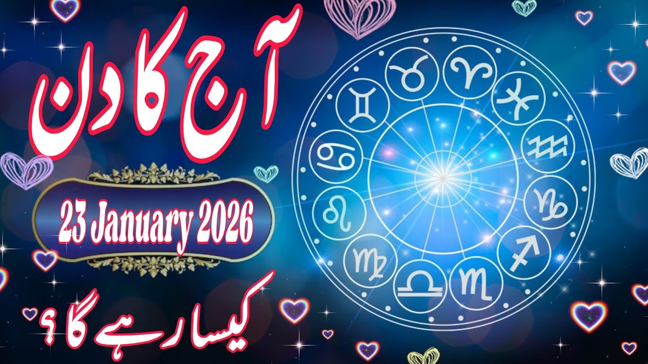 23January 2026 DAILY HOROSCOPE: Money, Career, Love, & Health Predictions for ALL 12 Signs