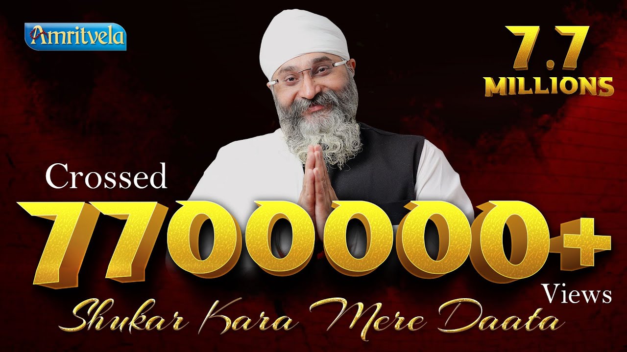 Shukar Kara Mere Daata Tera Shukar Kara | Kavita | Bhai Gurpreet Singh Rinku Vir Ji Bombay Wale