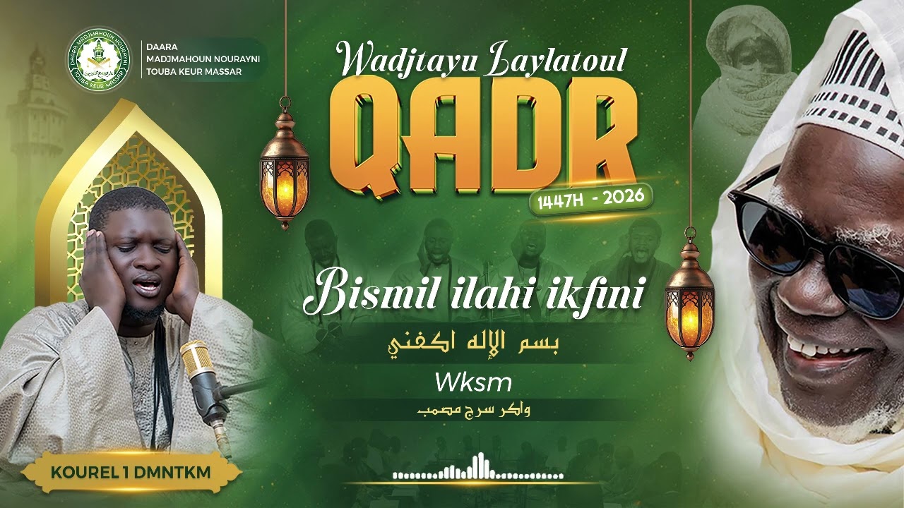 Bismil ilahi Ikfini (Wksm) KOUREL1 DMNTKM - Wadjtayou Laylatoul Qadr 1447H -2026