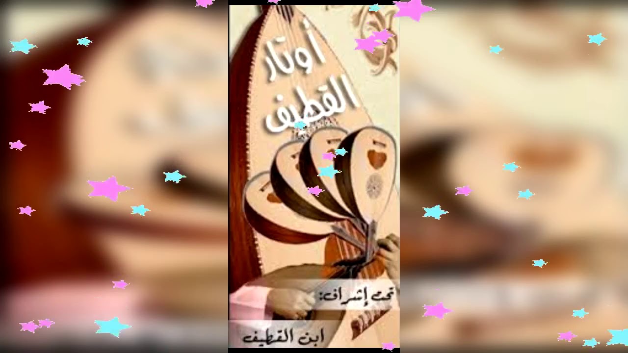 موال امير احزن لاتندم ع شخص حبك وخلاك