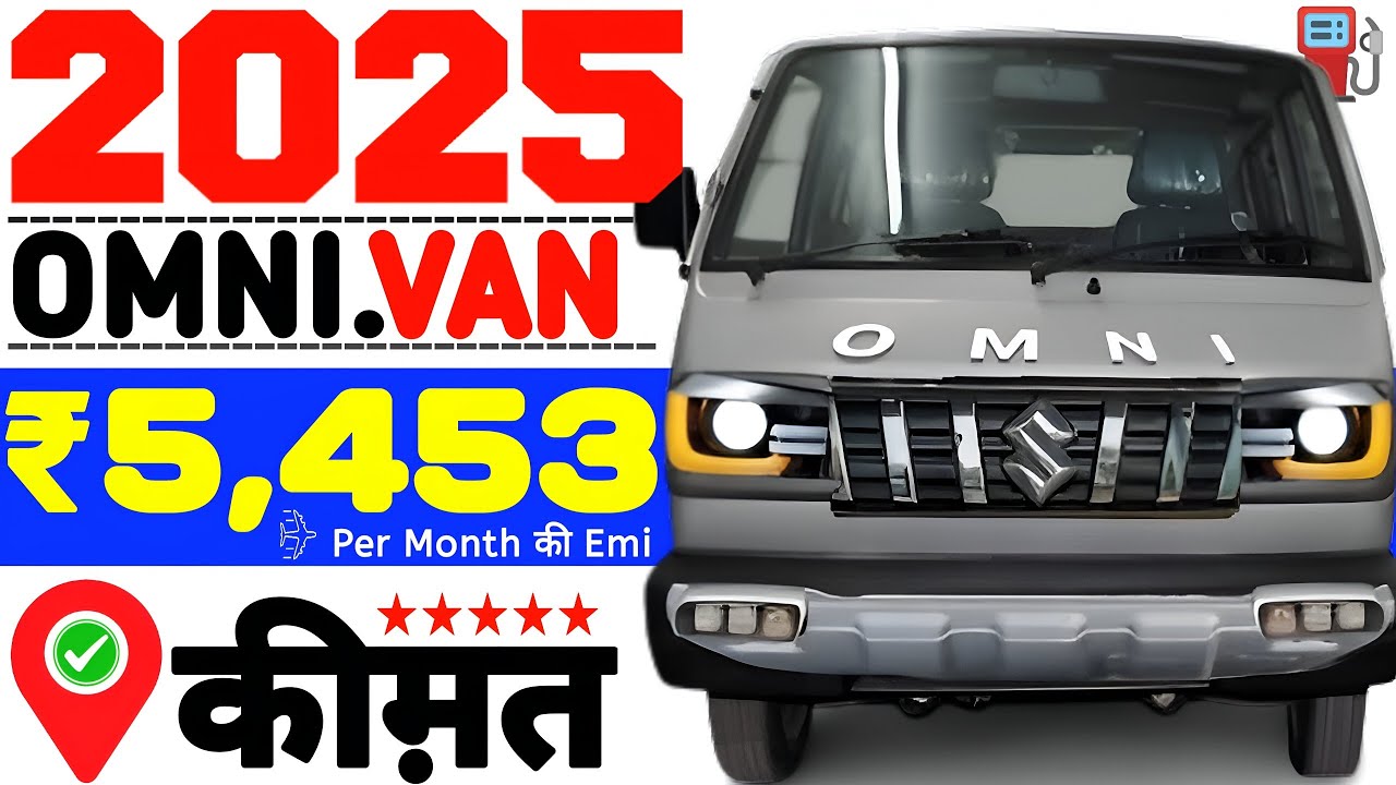 Maruti Suzuki Omni Cng + Petrol 2025 Model On Road Price🔥Omni 2025 DP ₹ 1L🏆Loan Amt ₹2L🚨Omni Emi ₹5K
