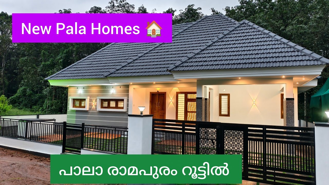 പാലാ രാമപുരം റൂട്ടിൽ ബസ് റോഡുമായിട്ട് 100 മീറ്റർ ദൂരം മാത്രം
