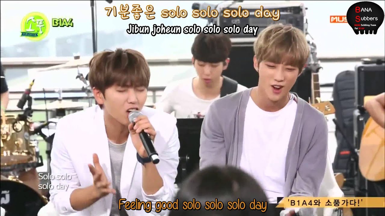 [ENG SUB] 140807 Music Picnic Live - B1A4 [1/5]