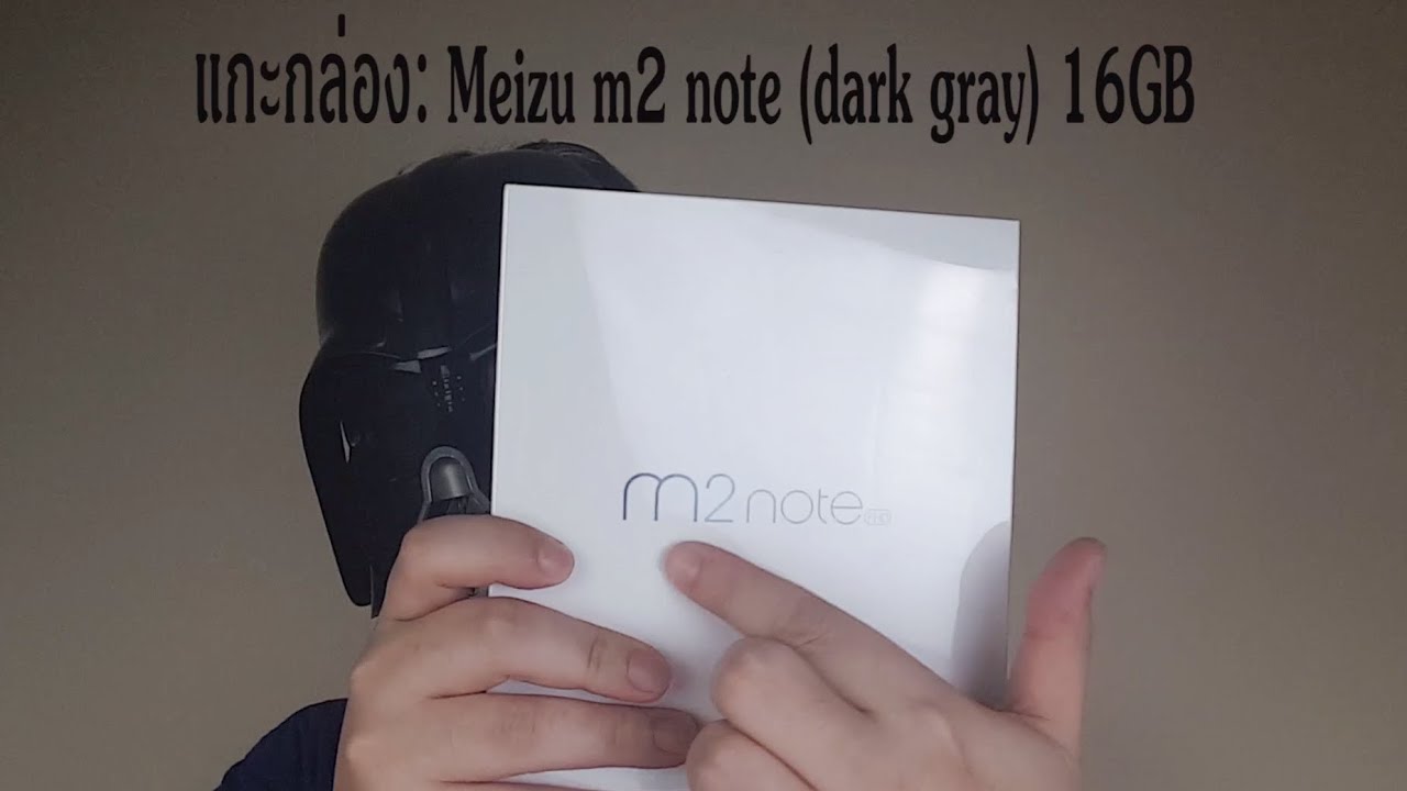 Unbox : Meizu m2 note (dark gray) 16GB by: GADZBOX