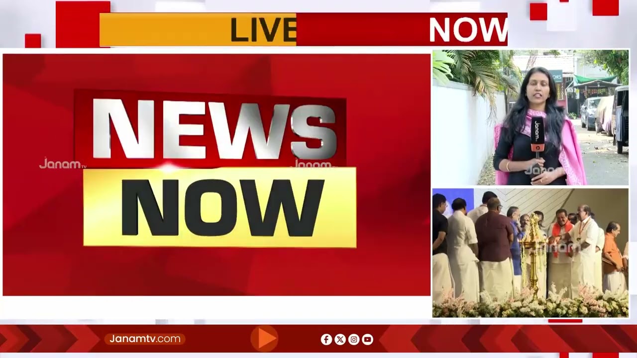 NDA  സംസ്ഥാന നേതൃക്യാമ്പ് കൊച്ചിയിൽ; ഉദ്ഘാടനം ചെയ്ത് രാജീവ് ചന്ദ്രശേഖർ | KOCHI | NDA | 20-20