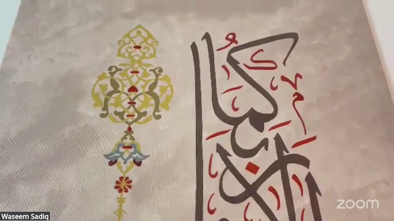 محفلِ ذکر و نوافل