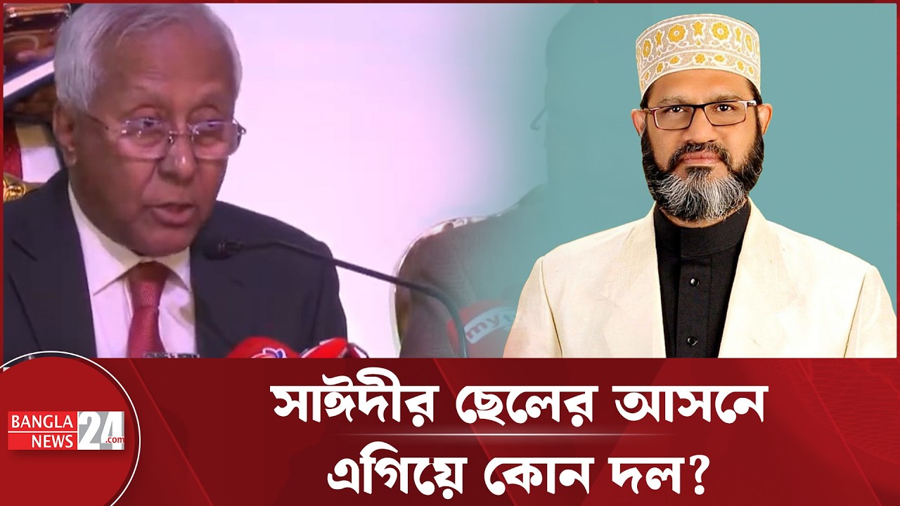 পিরোজপুর-২ আসনে বেসরকারি হিসেবে কে কত ভোট পেলেন | Election 2026