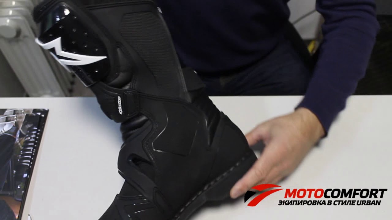 Alpinestars Toucan Gore-Tex - одни из лучших туристических мотобот