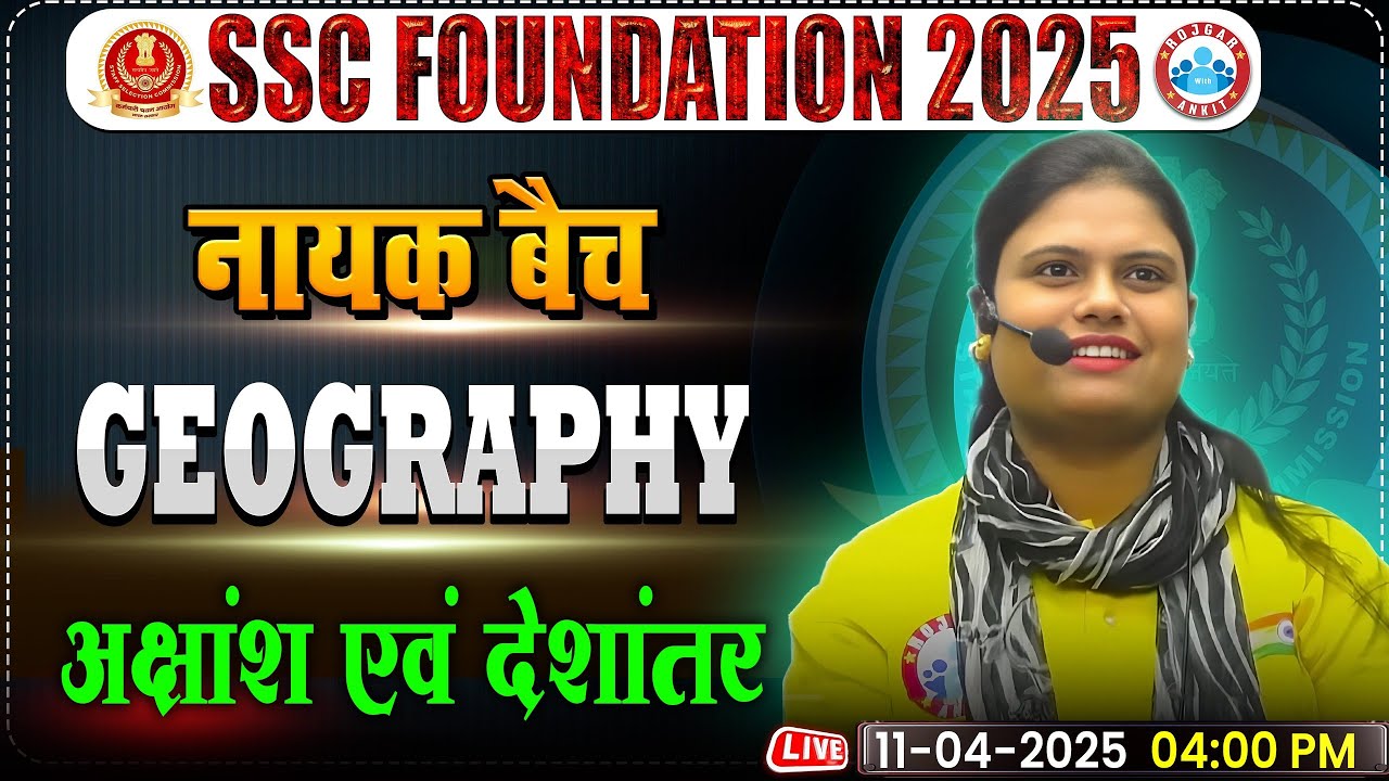 Latitude and Longitude - GS for SSC CGL, CHSL, CPO, MTS, Steno 2025, Geography By Aarooshi Ma'am