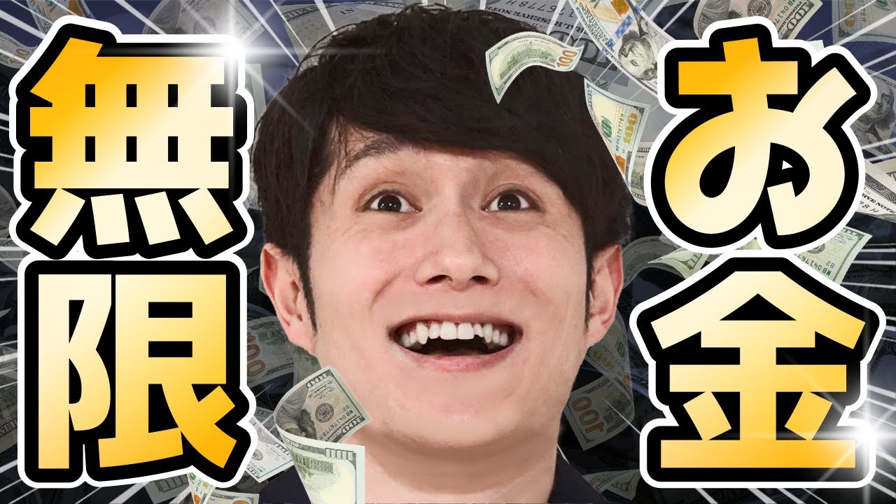 【もうお金に困らない】経済的自由を手に入れる方法