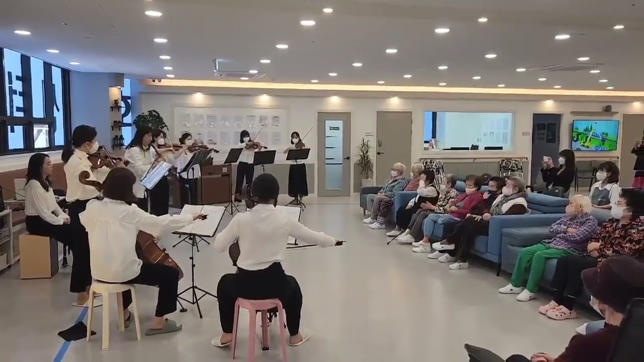 [봉사연주] 앙상블 소리지음 “한빛주간보호센터” 봉사 연주 - 아리랑