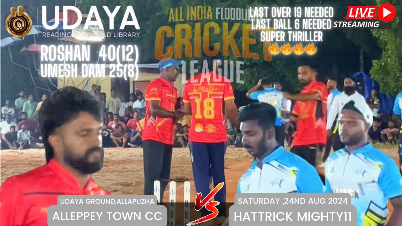 HATTRICK VS VAKKOM PALAZO ഈ മാച്ച് കണ്ടു നിങ്ങൾക്കു HEARTATTACK ഉണ്ടാകാൻ സാധ്യത ഉണ്ട്,MUST WATCH🔥🔥🔥