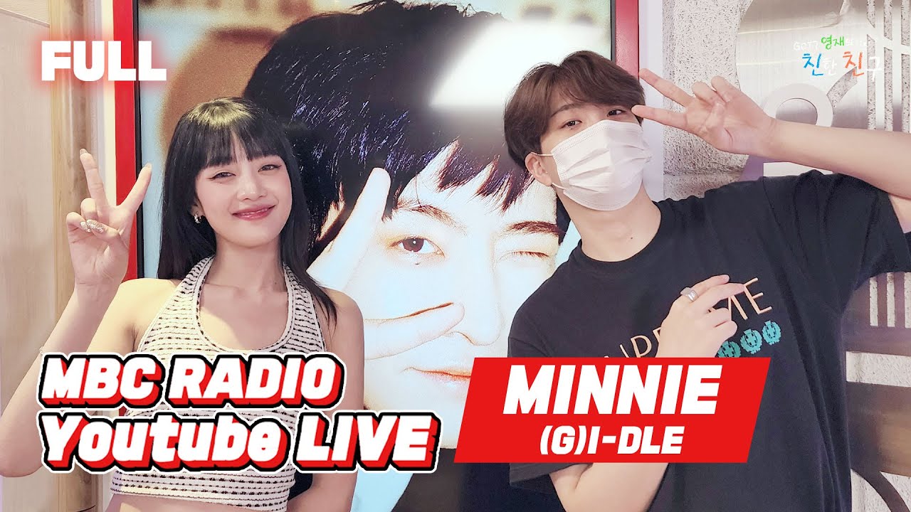 [FULL] 💜민니💜도 힘든 태국음식은? 미니마우스와 함께 하는 태국 탐방🤘  / GOT7 영재의 친한친구 8시 네 고향 / MBC 220625 방송