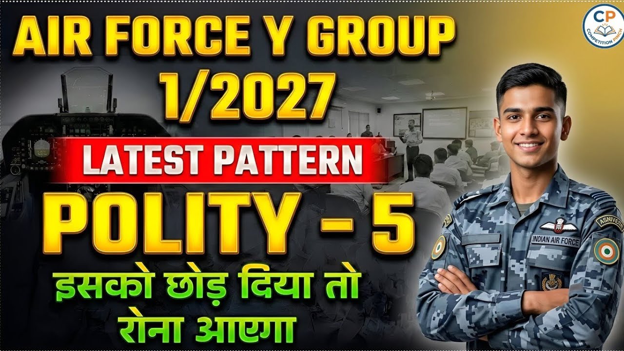 AIR FORCE Y Group 2027: Polity - 5 New Pattern changes you CANNOT ignore! पूरा पेपर आउट 🫡