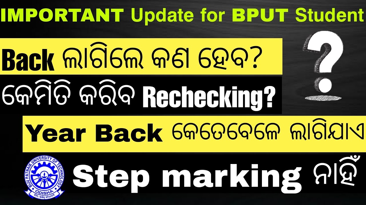 Some critical information for BPUT students||Must watch Bput student