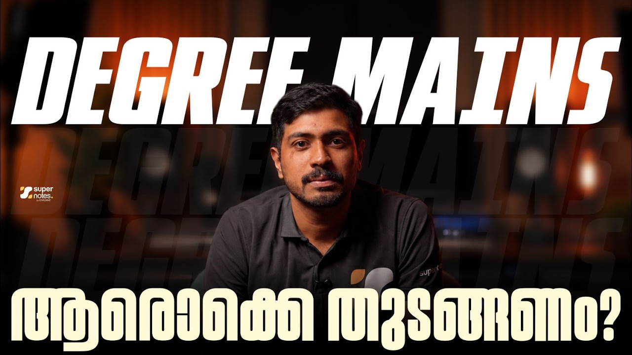 DEGREE MAINS 2026: ആരൊക്കെ തുടങ്ങണം❓ | DEGREE LEVEL MAINS EXAM DATE | SUPER NOTES PSC | KERALA PSC