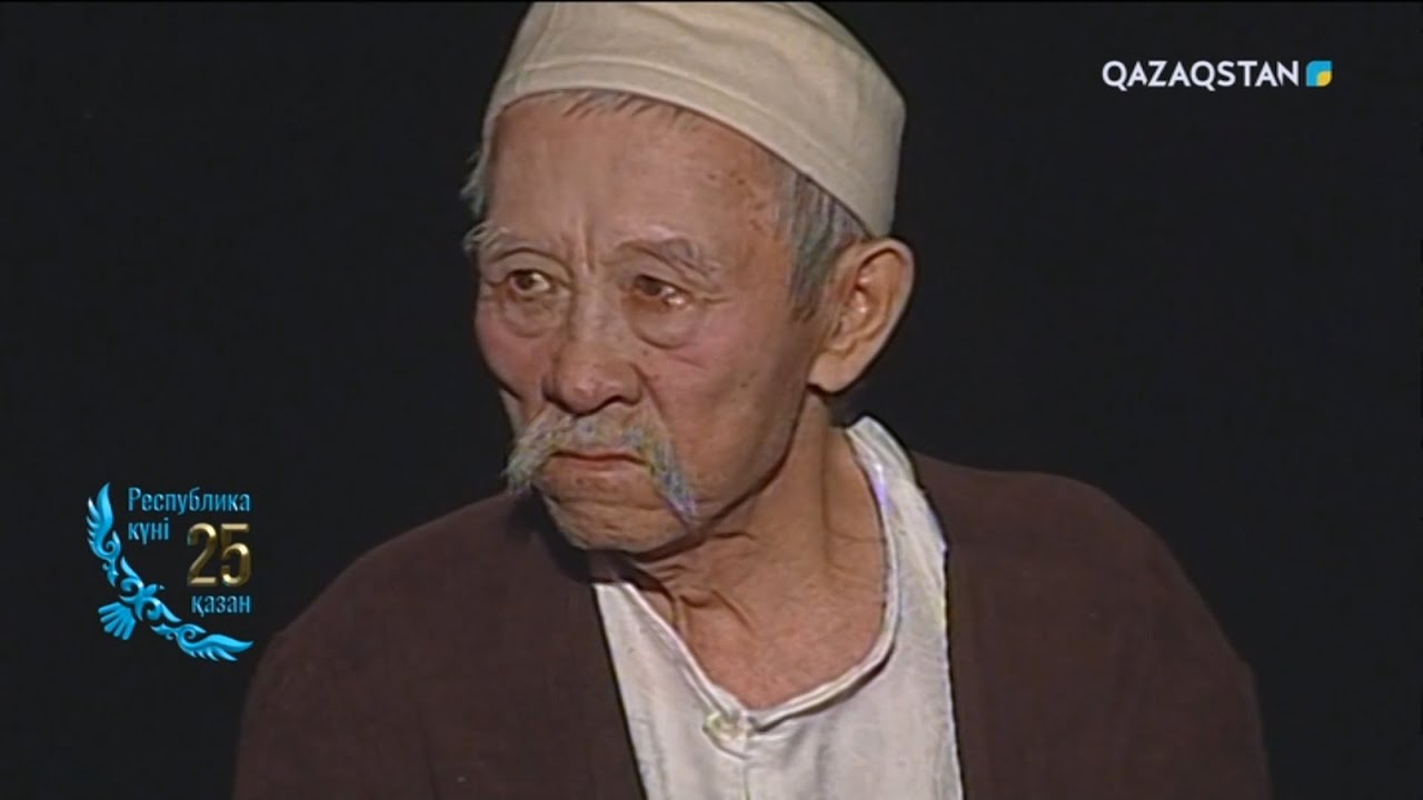 «БІРЕГЕЙ».  Қасым Жәкібаев