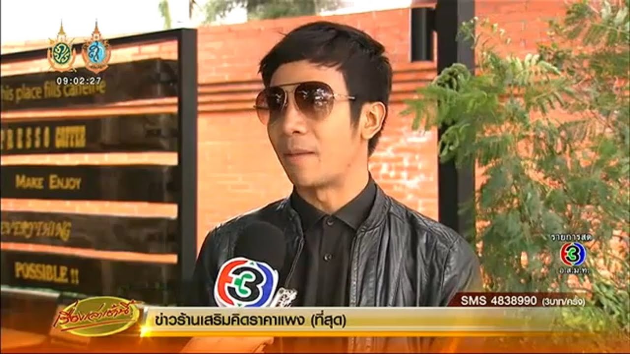 เรื่องเล่าเช้านี้ 'ก้อง ห้วยไร่' แต่งเอง-ร้องเองเพลง 'คู่คอง' ประกอบละคร 'นาคี'