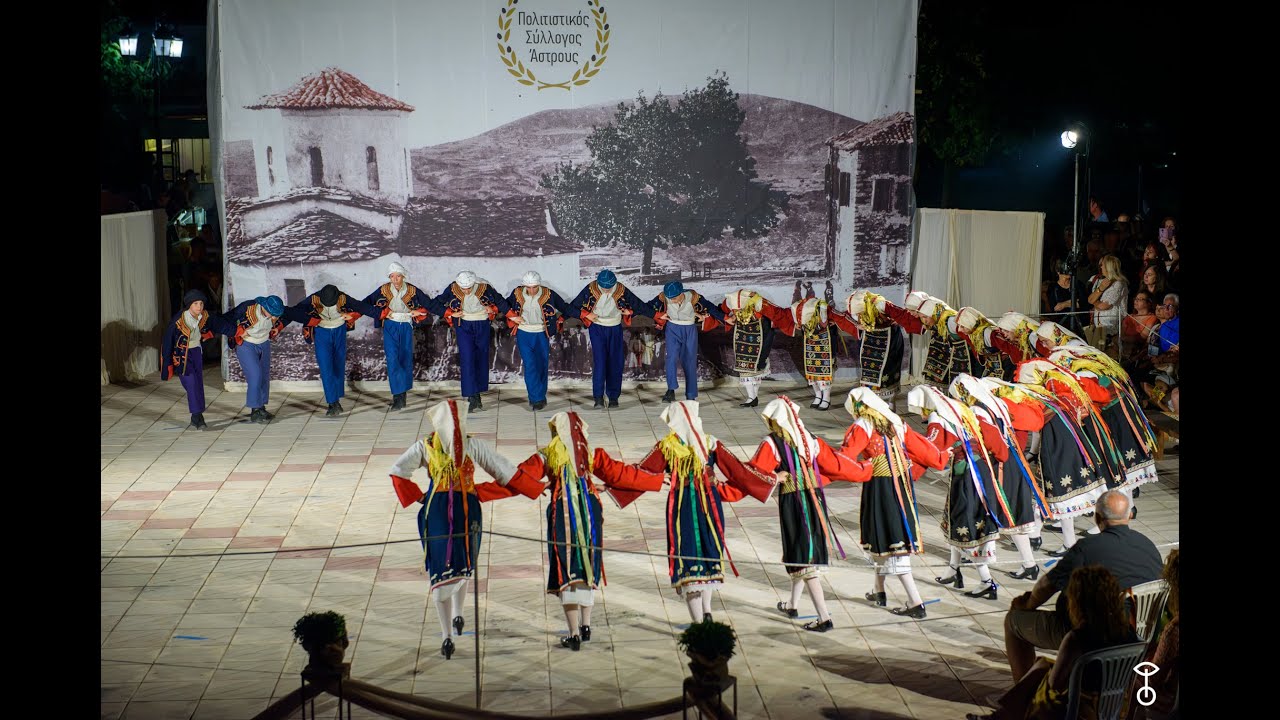 Ζωναράδικος - Κουλουριαστός, Έβρος | Πολιτιστικός Σύλλογος Άστρους