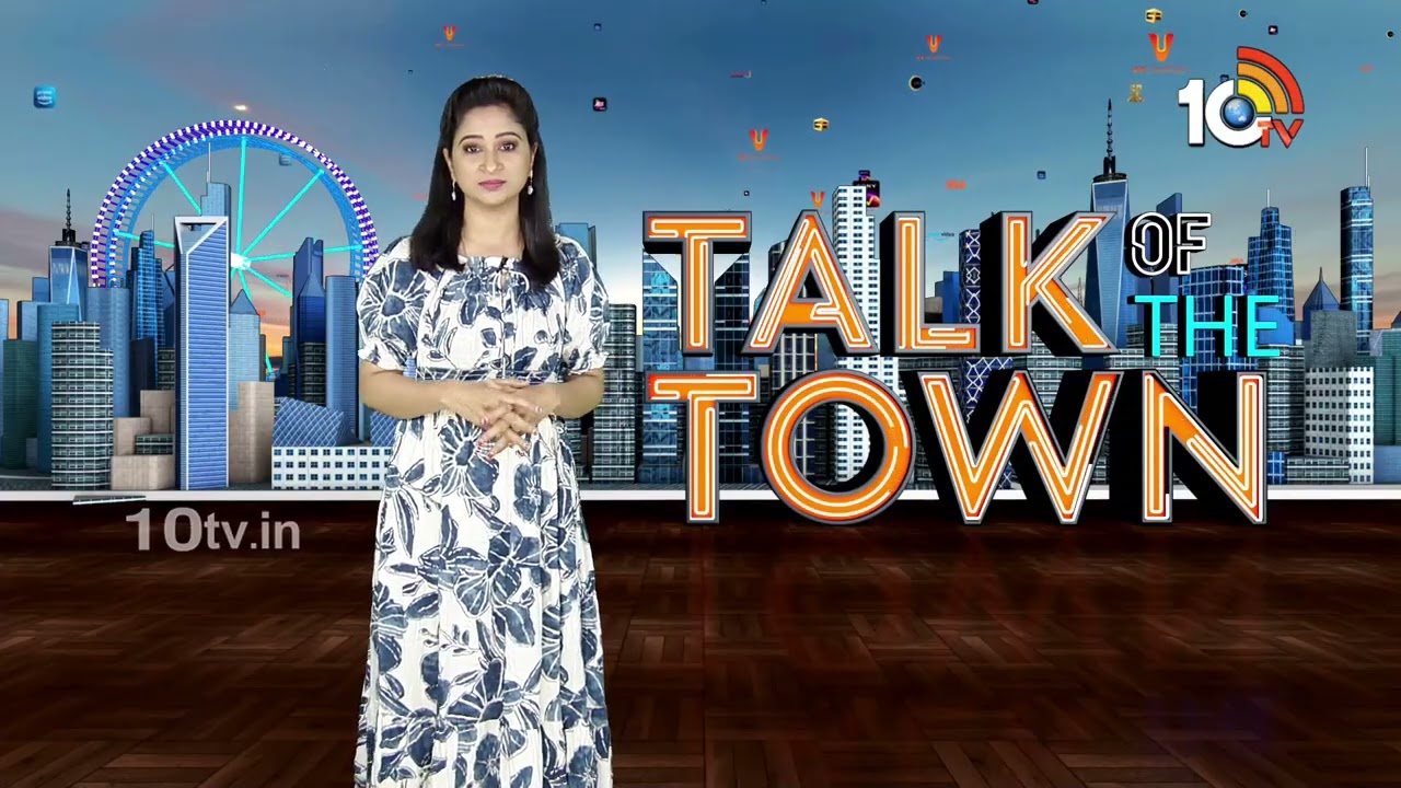 Talk of the Town: క్లారిటీ వచ్చేదెప్పుడని వెయిట్ చేస్తున్న చిన్న సినిమాలు | Telugu Movie News | 10tv