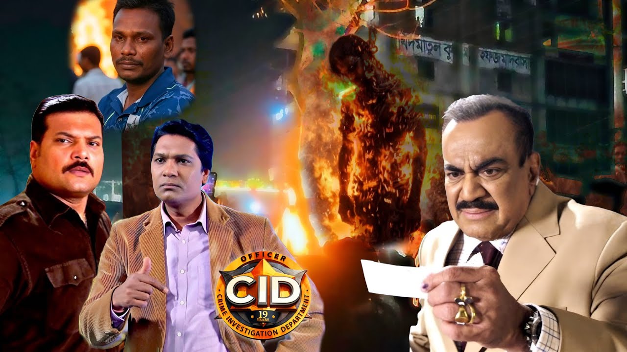 Bangladesh में Dipu Chandra Das ke साथ हुए कांड की CID ने किया पर्दाफाश | CID | Latest Episode