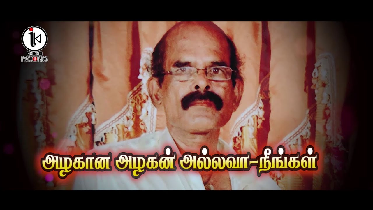 anpulla appa appa.ps.vimal.isaikabi music