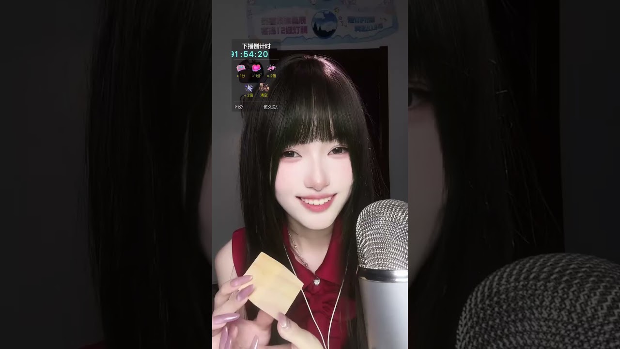 China Travel Live Streaming 2026/01/29 00:31:55.