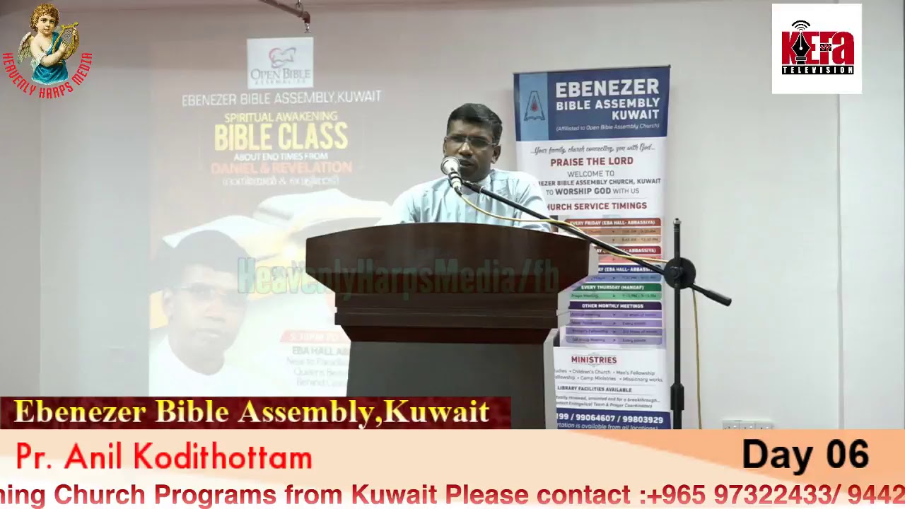 Ebenezer Bible Assembly Kuwait -Bible Study - Pr. Anil Kodithottam Day 06