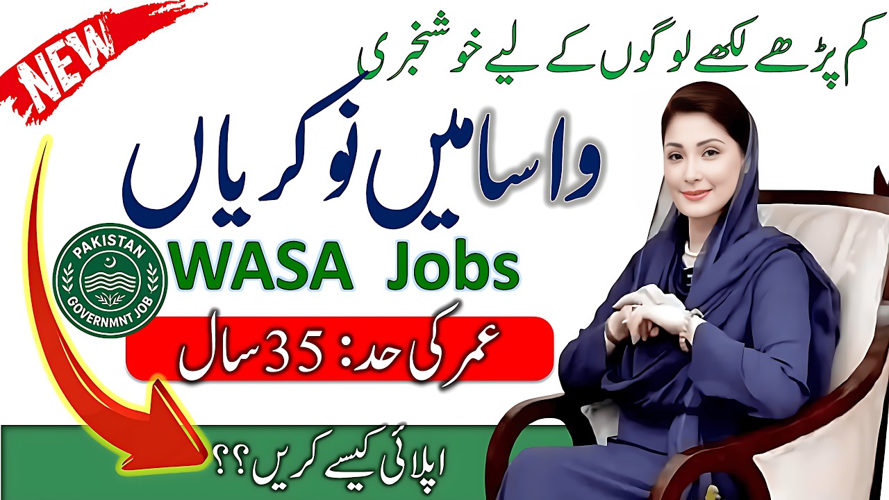 New WASA Jobs 2026 | Pakistan Government job | Latest Jobs In Punjab 2026
