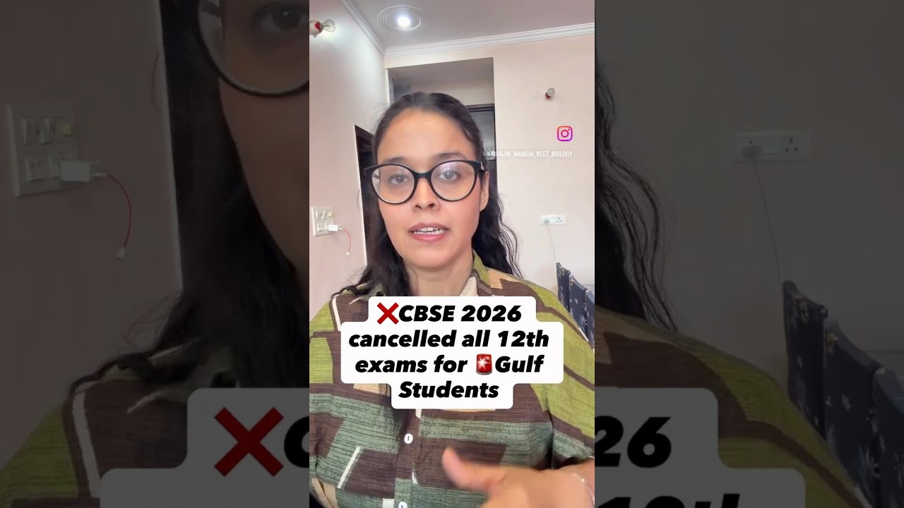 CBSE Update 2026 : 12th CBSE exam is cancelled #cbse2026 #cbse #neetexam #cbse2026 #gulf #middleeast