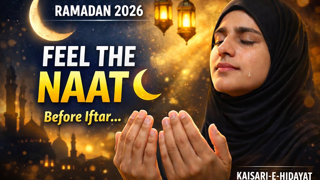 RAMADAN 2026 SPECIAL 🌙 Most Beautiful Soul-Touching Naat Sharif | Feel the Noor of Ramadan