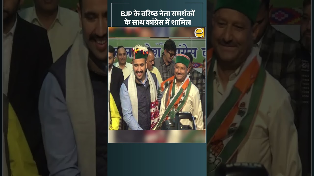 Himachal News | BJP leader Brijlal joins Congress with 250 supporters, Rampur | HP News