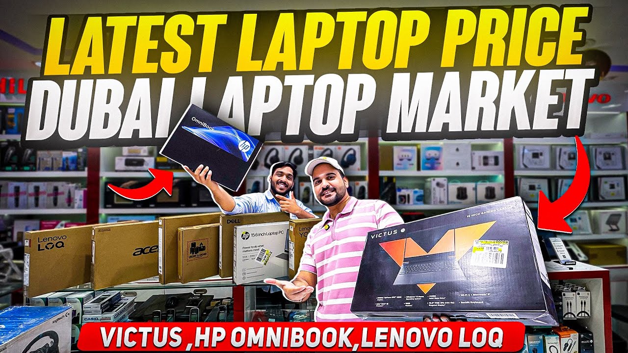 DUBAI LAPTOP MARKET PRICE | LAPTOP PRICE IN DUBAI | CHEAPEST LAPTOP | LATEST WINDOWS LAPTOP PRICE 