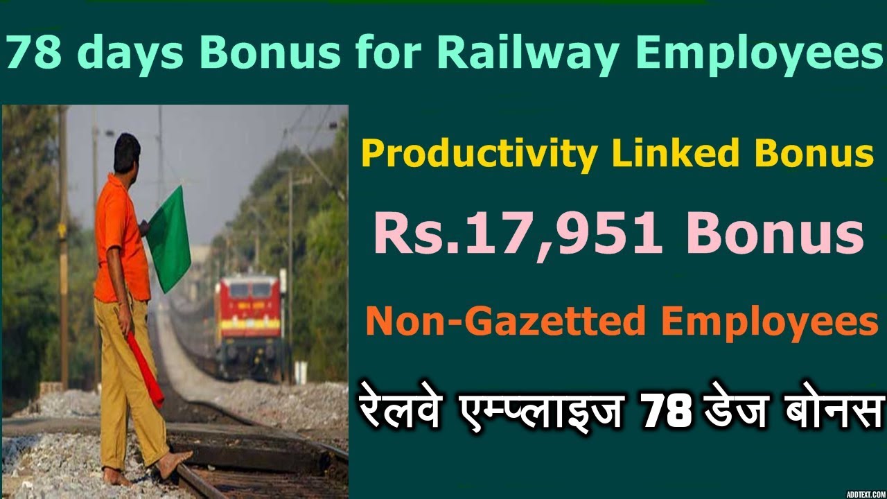 Railway Employees Bonus 78 days. Rs.17,951 Bonus (PLB) for Railway Employees