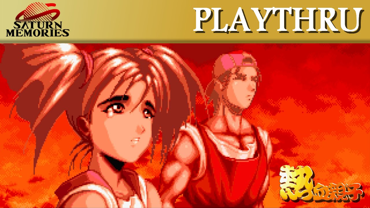 Nekketsu Oyako [Saturn] by TechnoSoft [HD] [1080p]