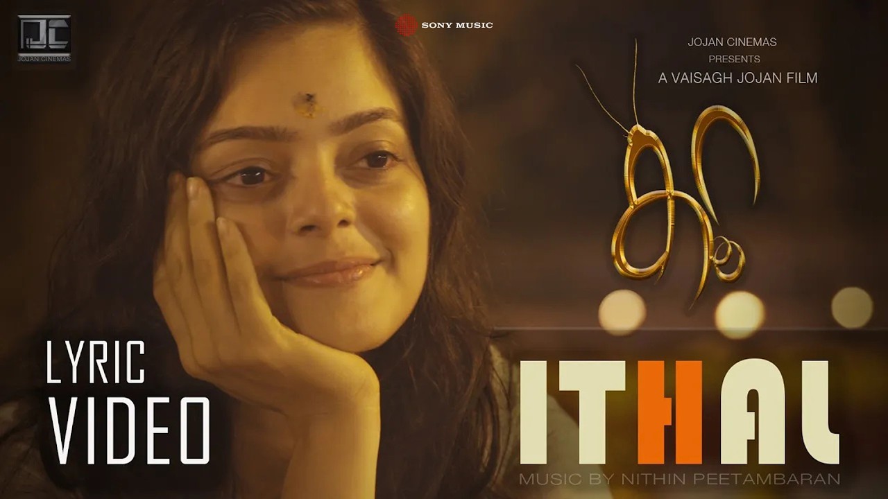 Ithal | Lyric Video Song | Koora | Vijay Yesudas | Sruthi P | Nithin Peetambaran | Vaisagh Jojan
