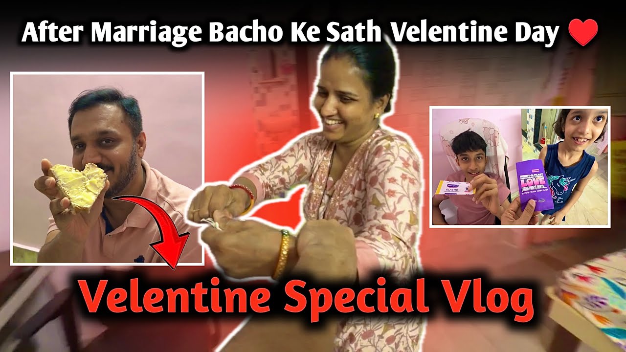 Shadi Ke Baad Banaya Bacho Ke Sath Velentine Day | Zepto Ne Bheja Valentine Day Ka Gift 🎁 |HRC Vlogs