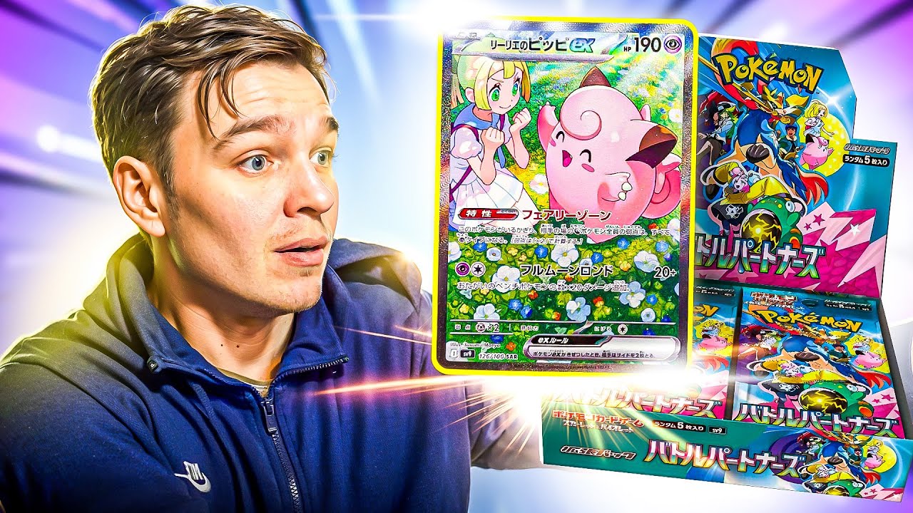 Відкриваємо новий додаток Pokemon Battle Partners Japan а головне Clefairy мене знайшла!!