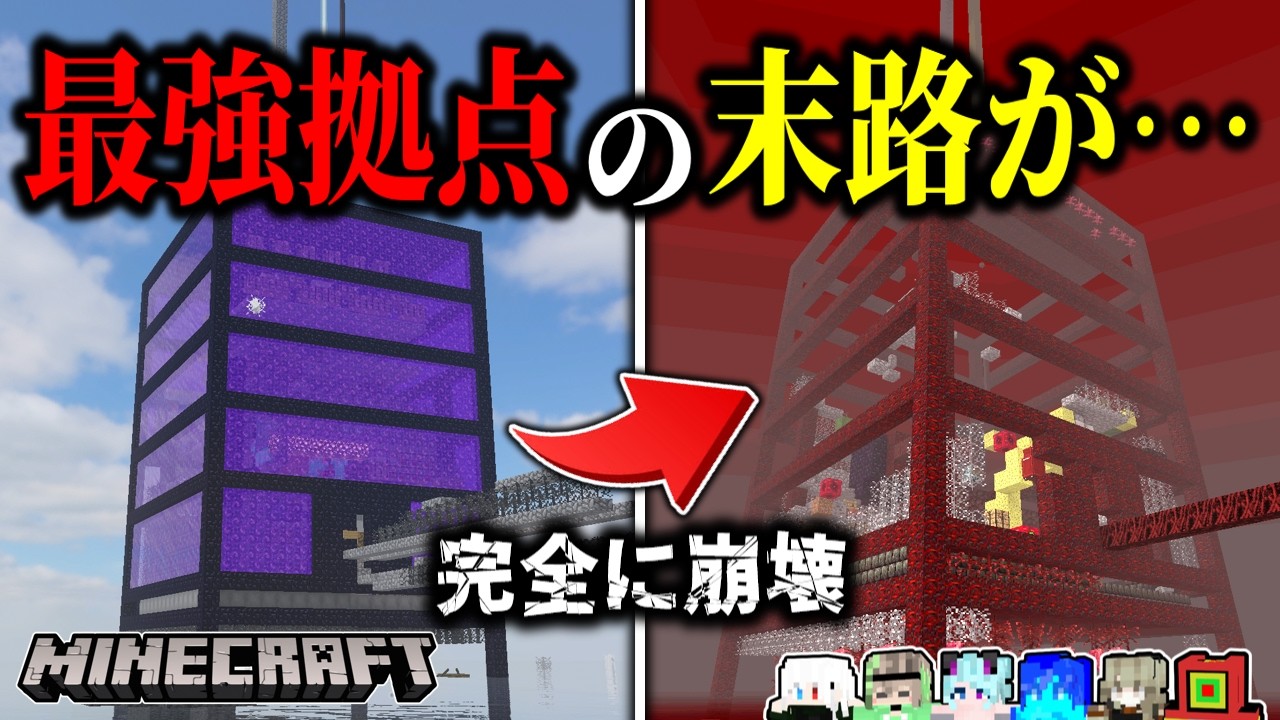 【マイクラ】これがあの最強だったネザゲ拠点…なのか？「真・寄生前線100日生活」#31【ゆっくり実況マルチ】【Minecraft】【マイクラ軍事】【寄生虫】【銃mod】SRParasites