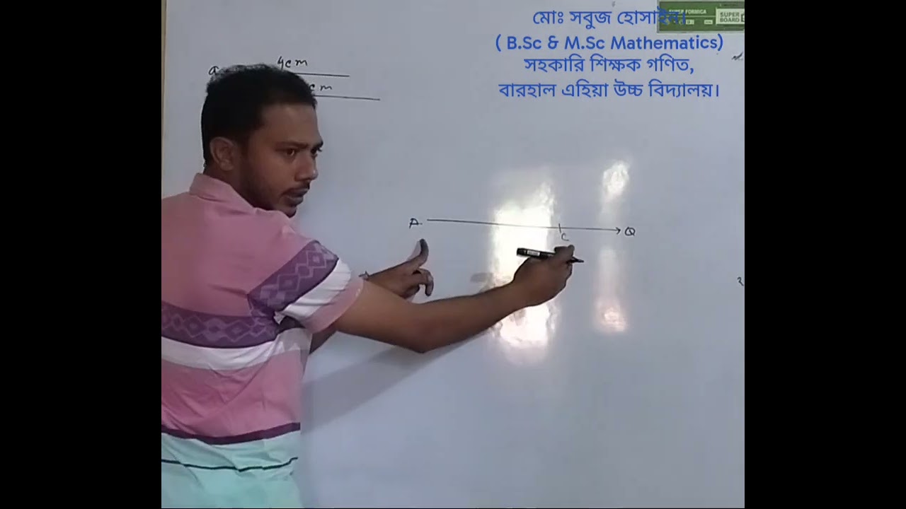 কোন ত্রিভূজের দুইটি কর্ণ যথাক্রমে ৪ সে.মি ও ৬.৫ সে.মি এবং একটি কর্ণ সংলগ্ন কোণ ৪৫° দেওয়া আছে।