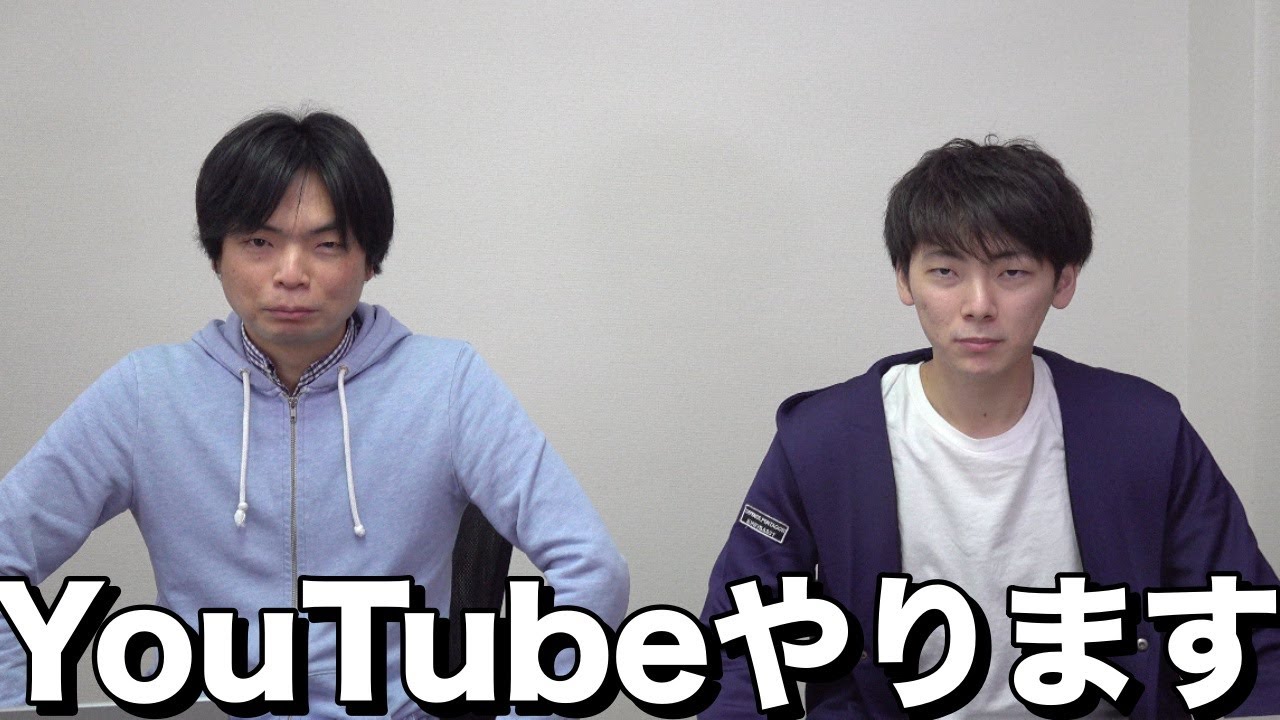 中山廉人がYouTubeチャンネルを開設