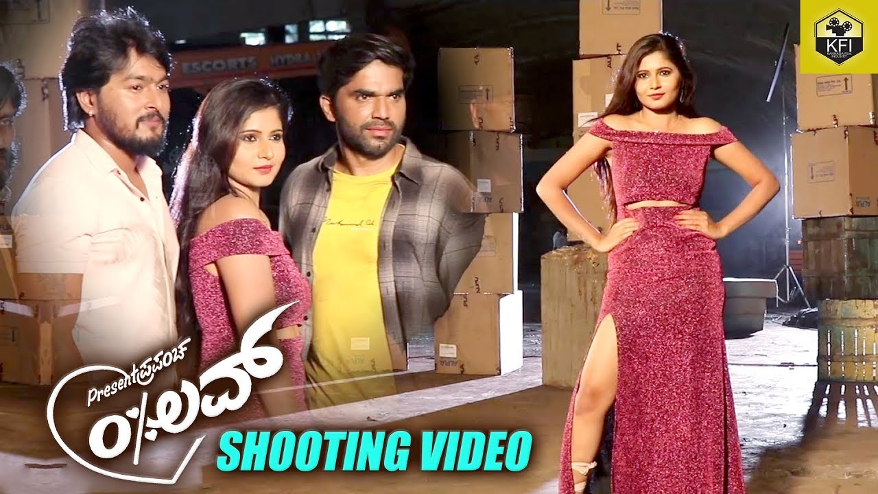 Movie Shooting Video | Present Prapancha 0% Love | Arjun Manjunath, Yashas Abhi, Akshatha | New Film